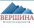 Вершина