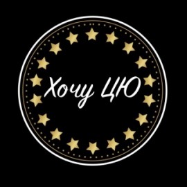 Квартири подобово у Івано-Франківську ХОЧУ ЦЮ