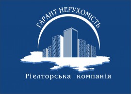 РК Гарант Нерухомість