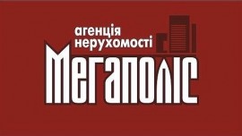 Агенція нерухомості Мегаполіс