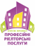 Професійні Ріелторські Послуги