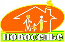 АННовоселье