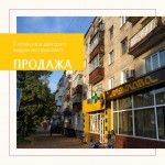 проспект Победы, 93 (г. Чернигов, Деснянский район) - Продається квартира, 26500 $ - АФНУ