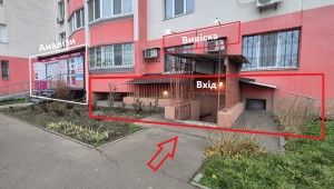 Сергія Москаленка, 41 (г. Бровары) - Здається торгівельний майданчик, 20000 грн. - АФНУ