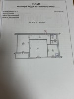 ул. Перемоги, 32 (г. Житомир, Богунский район) - Продається квартира, 50000 $ - АФНУ