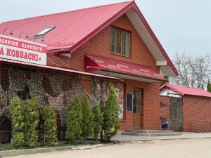 ул. Шевченка, 16в (с. Великий Алексин, Ровненский район) - Продається промисловість, 600000 € - АФНУ